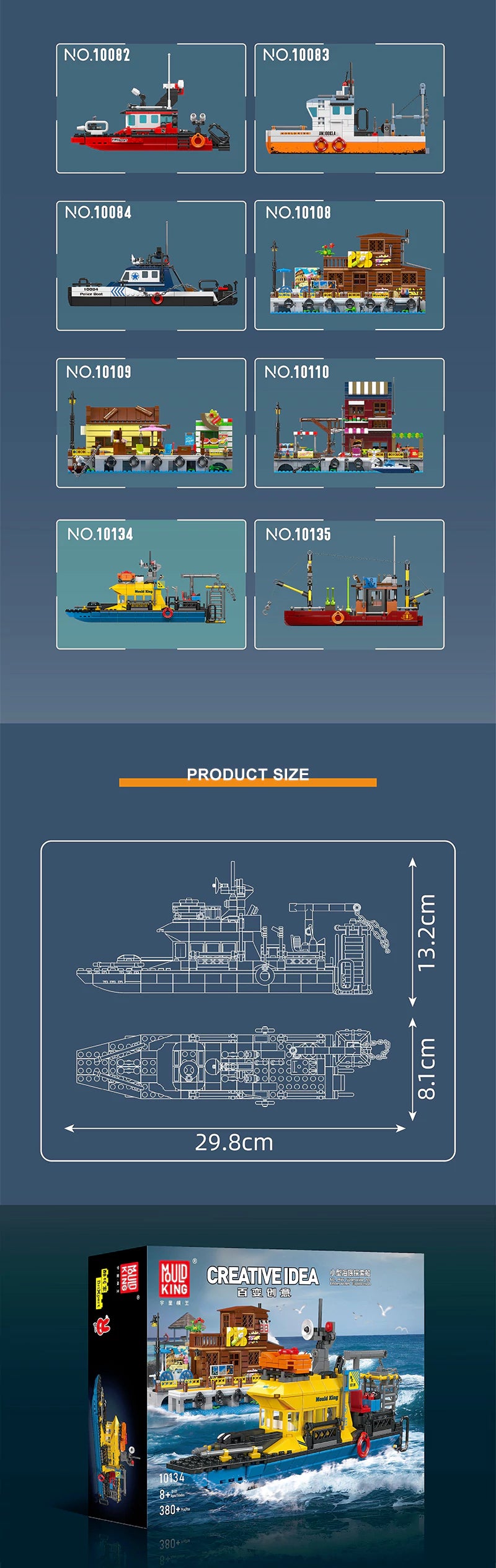 MouldKing 10134 Mini Underwater Exploration Ship City