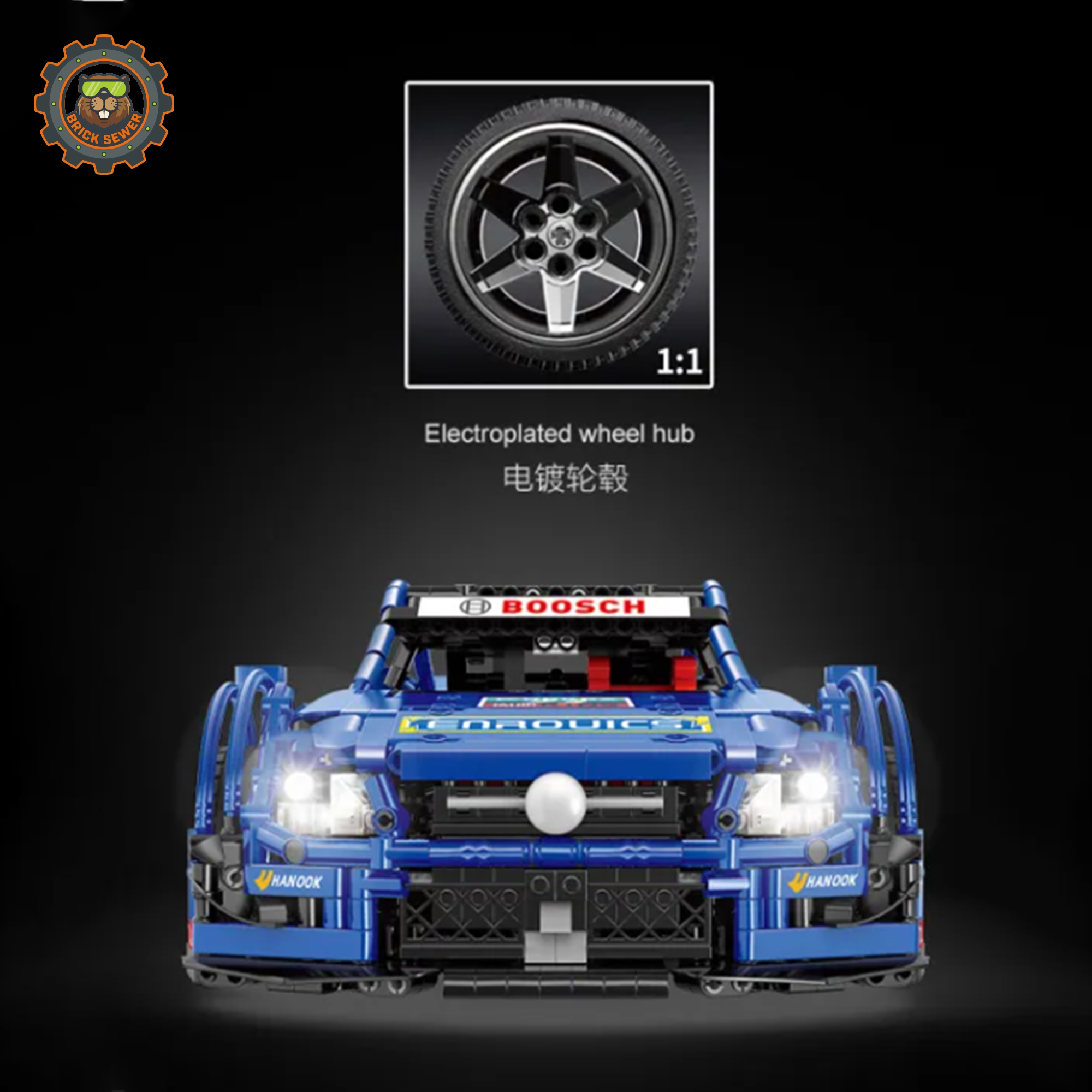 Mould King C63 RC Racing Car 13073MK