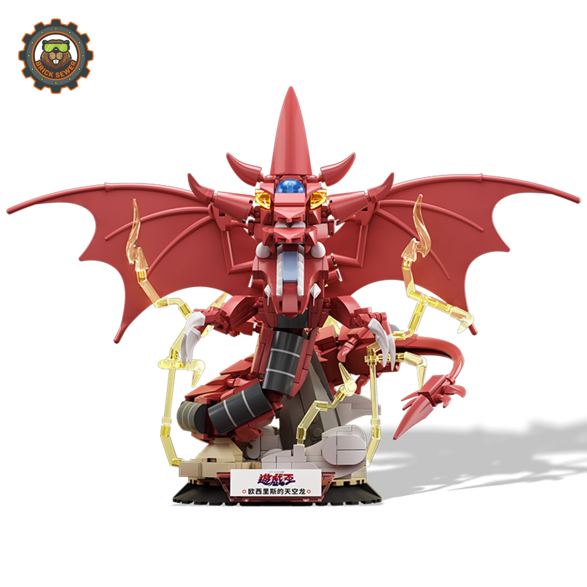 Yu-Gi-Oh! The Egyptian God Cards – Collector’s Brick Set (Obelisk, Ra & Slifer) depiction of The Winged Dragon of Ra.