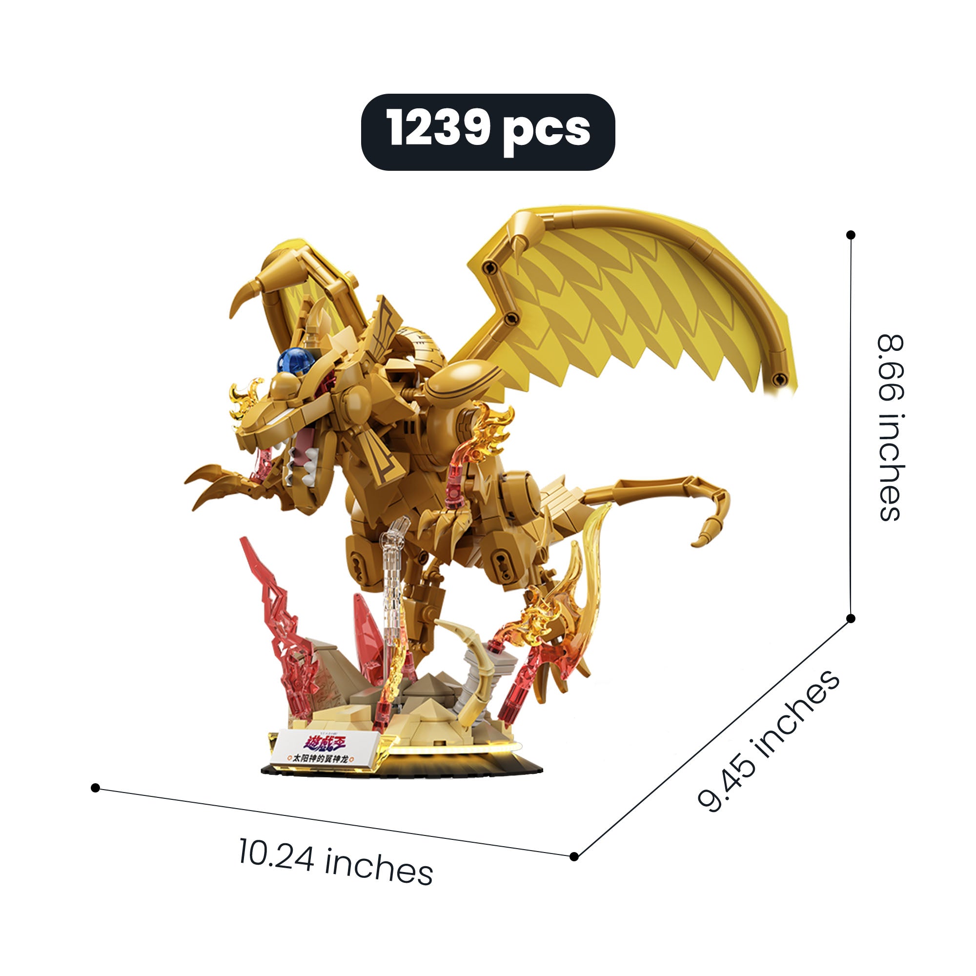 Yu-Gi-Oh! The Egyptian God Cards – Collector’s Brick Set (Obelisk, Ra & Slifer) with dimensions and details.