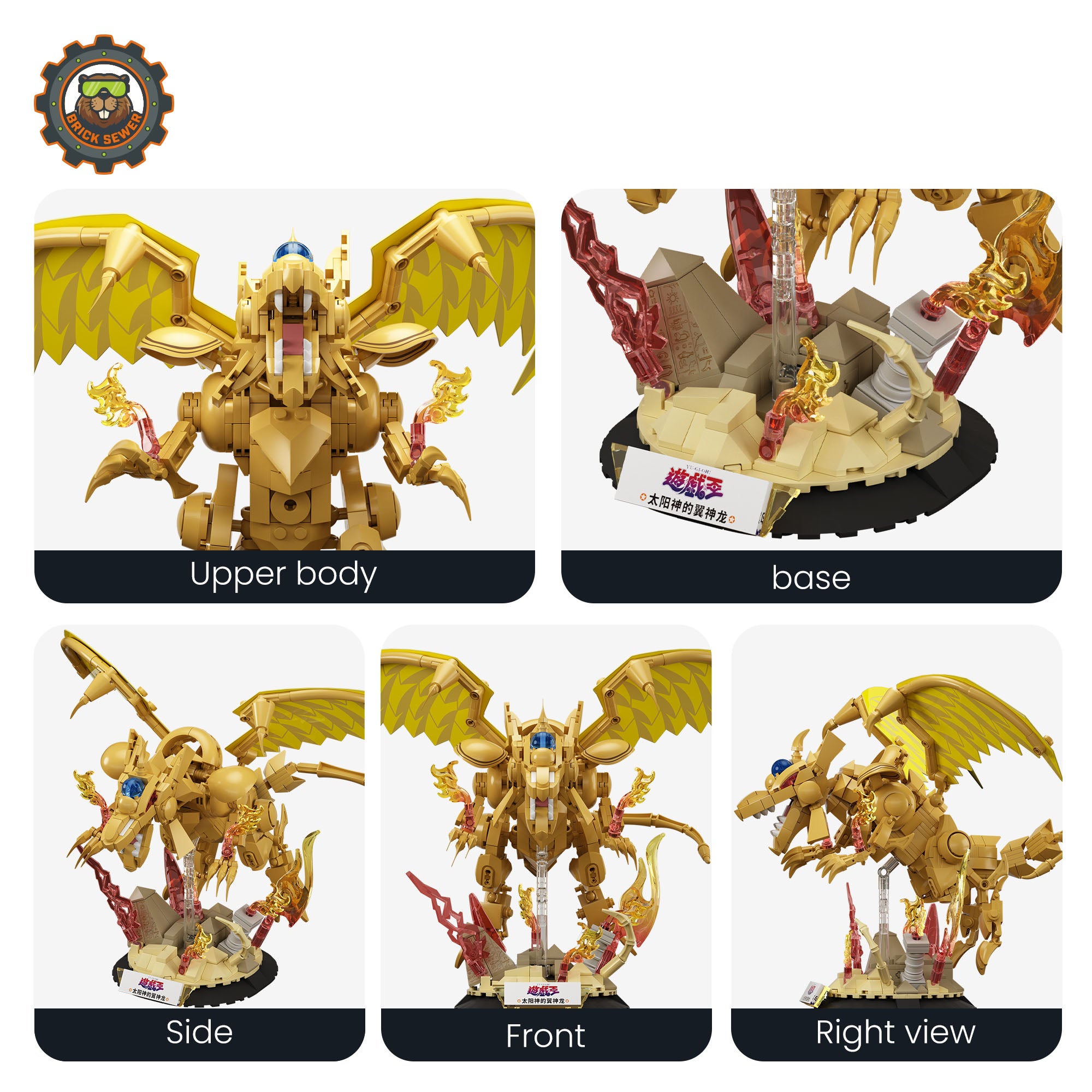 Yu-Gi-Oh! The Egyptian God Cards – Collector’s Brick Set (Obelisk, Ra & Slifer) detailed views and base showcase.