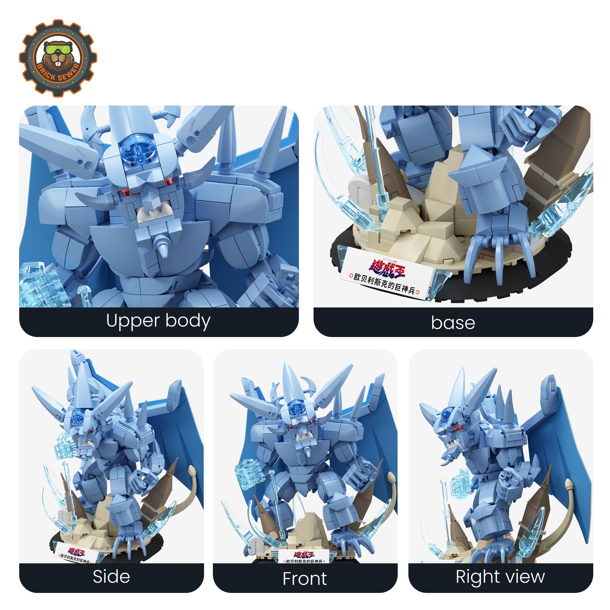 Yu-Gi-Oh! The Egyptian God Cards – Collector’s Brick Set (Obelisk, Ra & Slifer) detailed images showcasing design views.