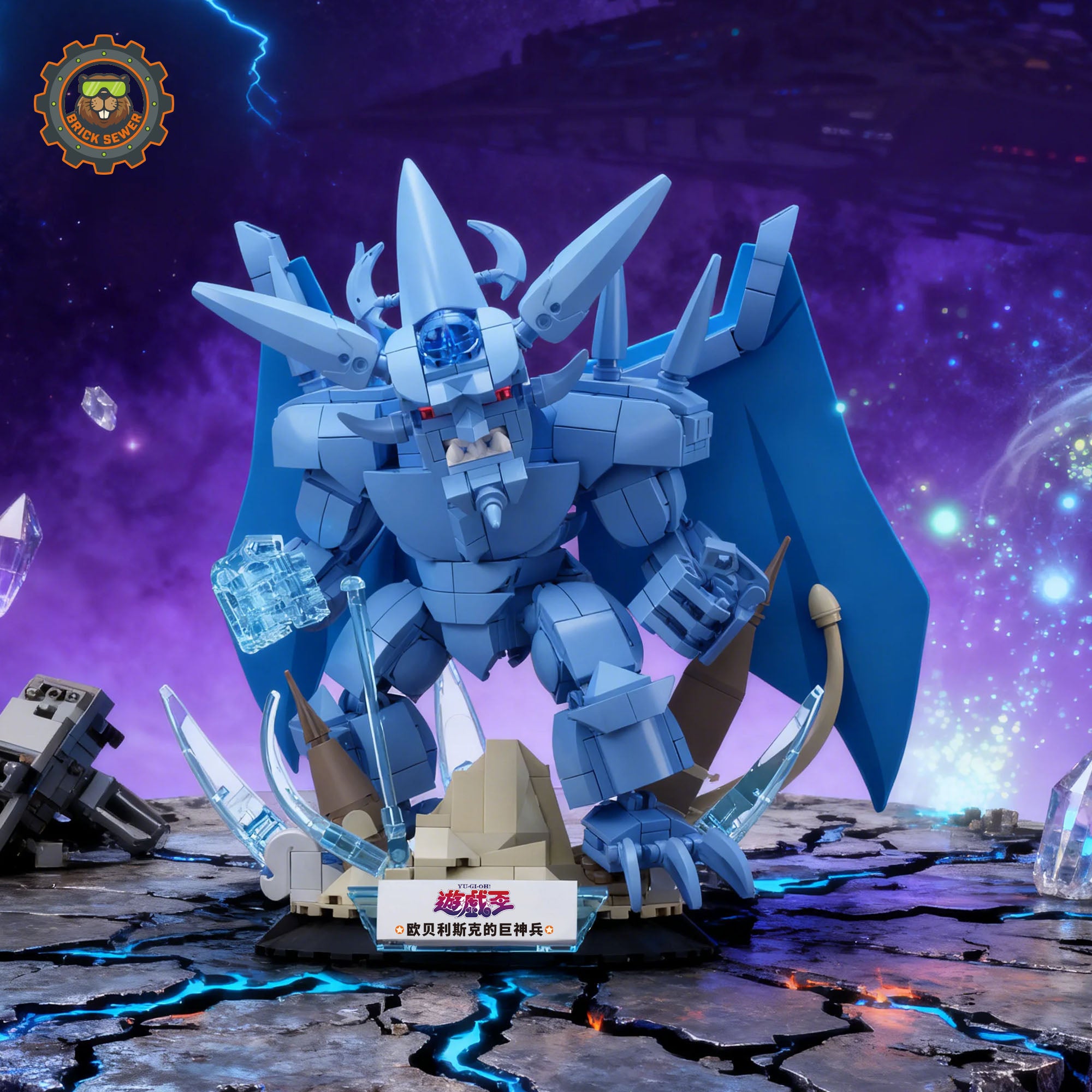 Yu-Gi-Oh! The Egyptian God Cards – Collector’s Brick Set (Obelisk, Ra & Slifer) figure displayed with light-up base.