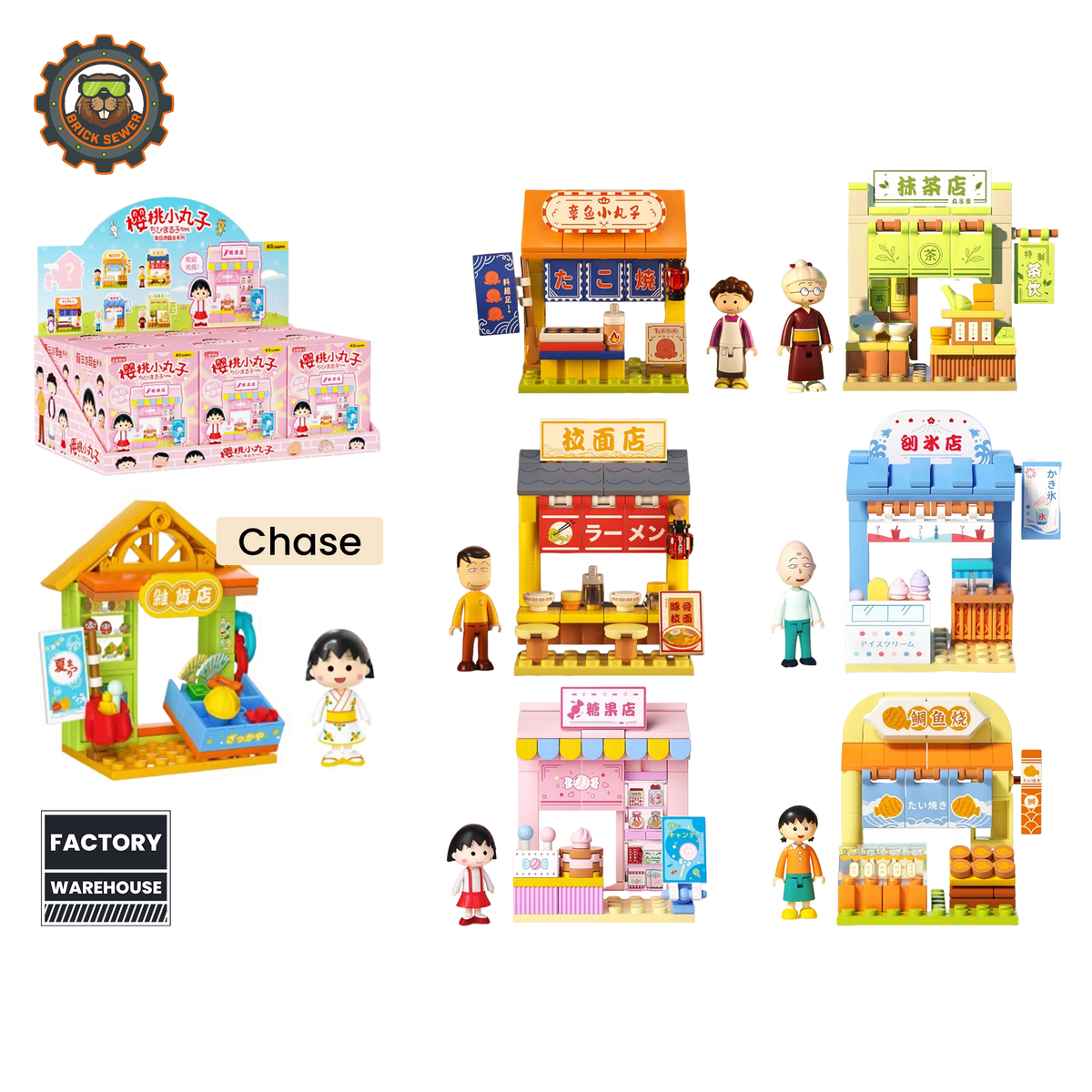 Wekki Holiday Street Shop Blind Box 516414