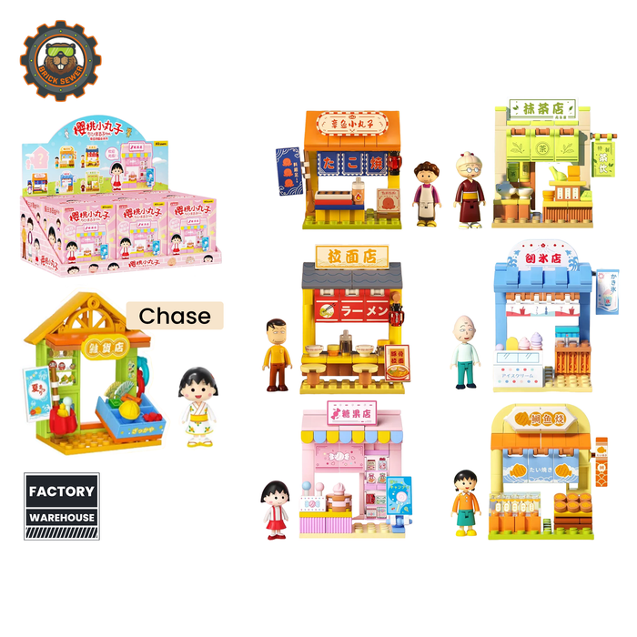 Holiday Street Shop Blind Box 516414