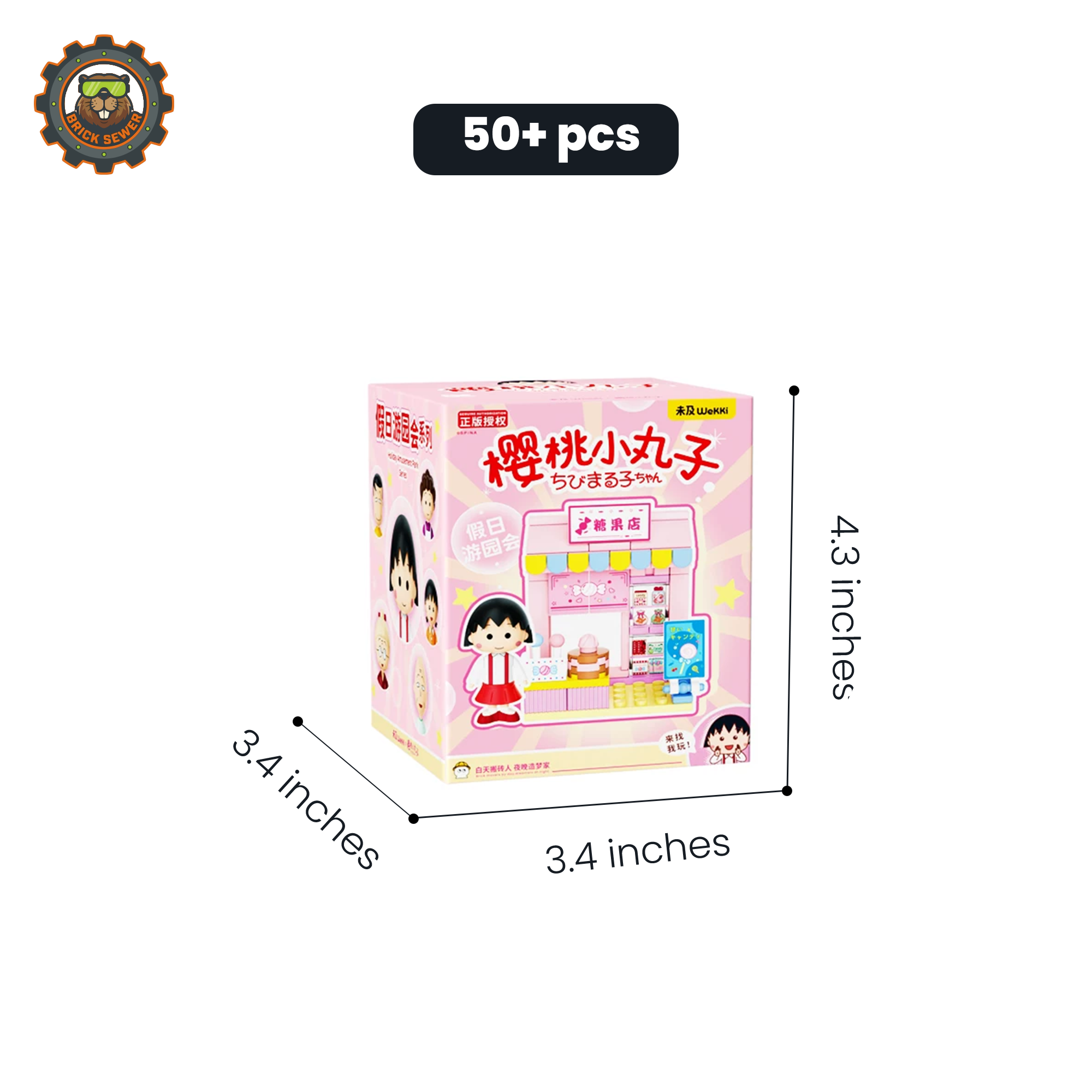Wekki Chibi Maruko-chan Holiday Street Shop Blind Box Building Set