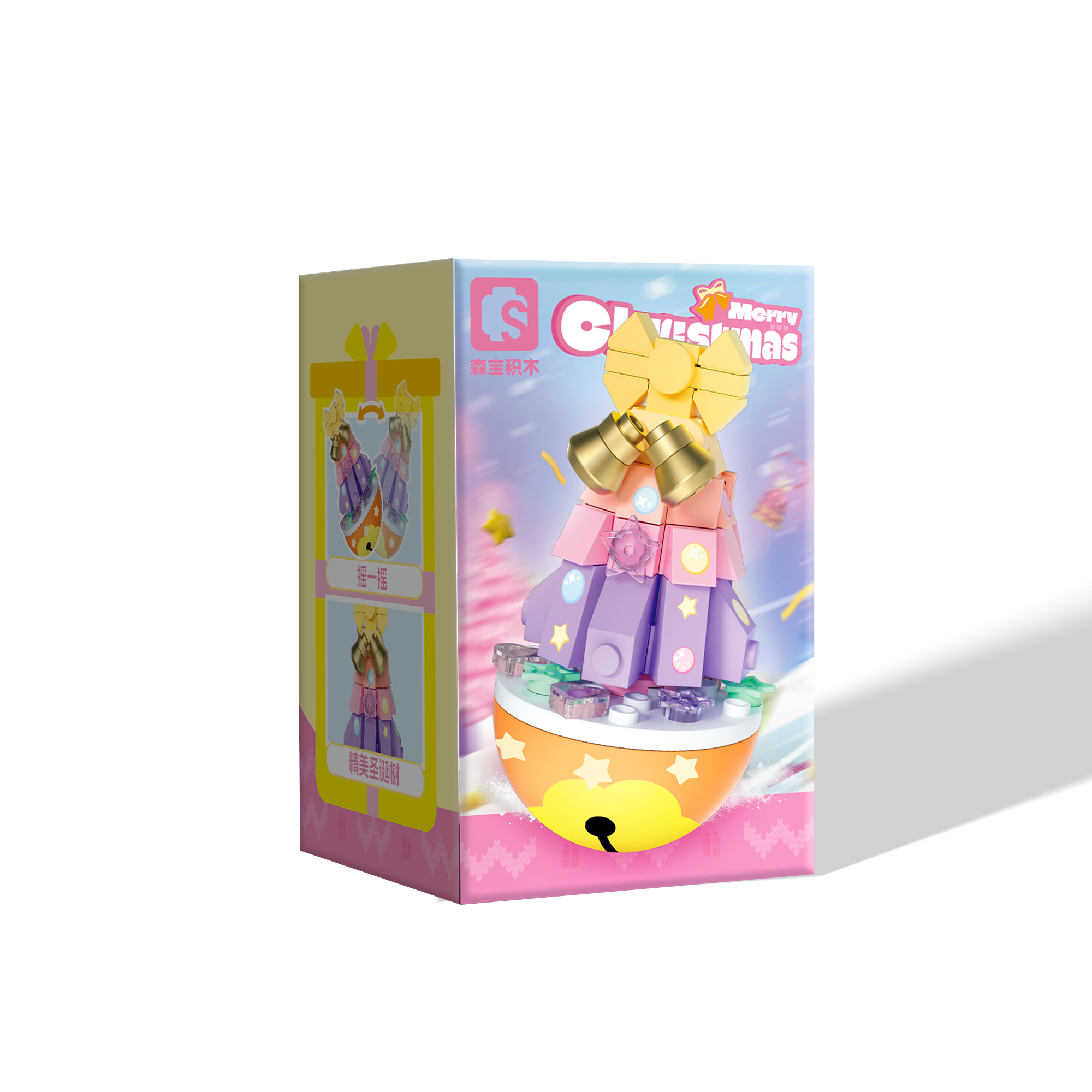 Christmas Bobble Series – Wobble Wish Tree