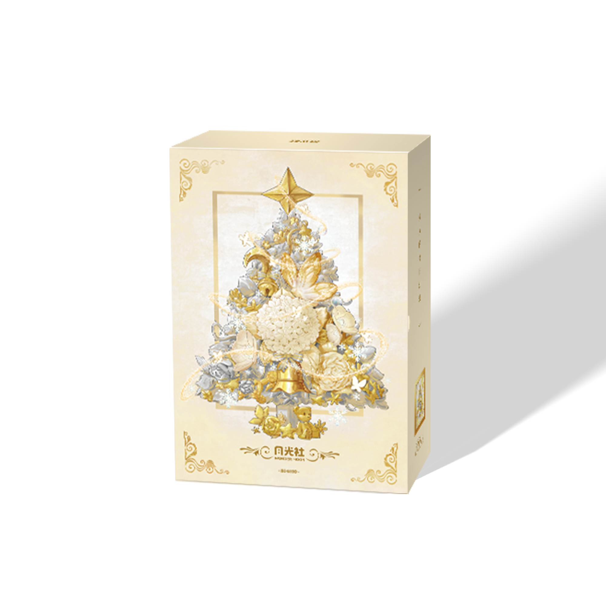 Christmas Series – Platinum Star