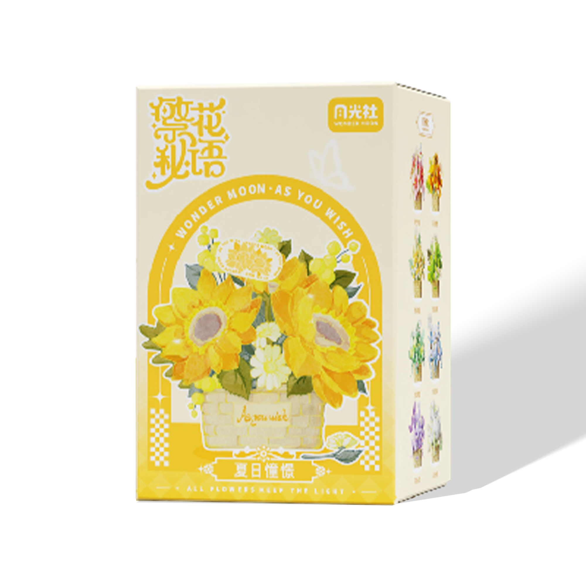 Whispers of Bloom – Summer Daydream