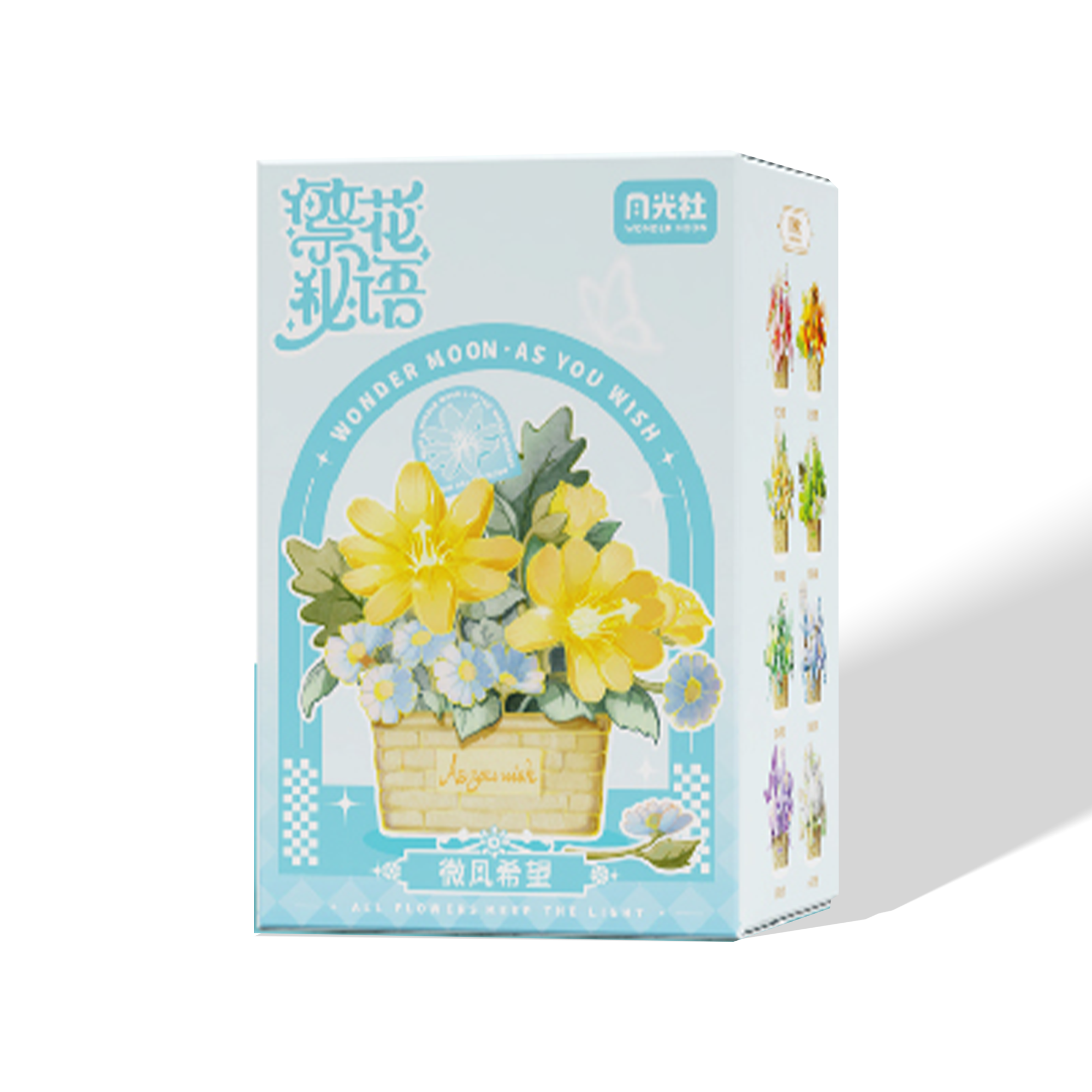 Whispers of Bloom – Breeze of Hope