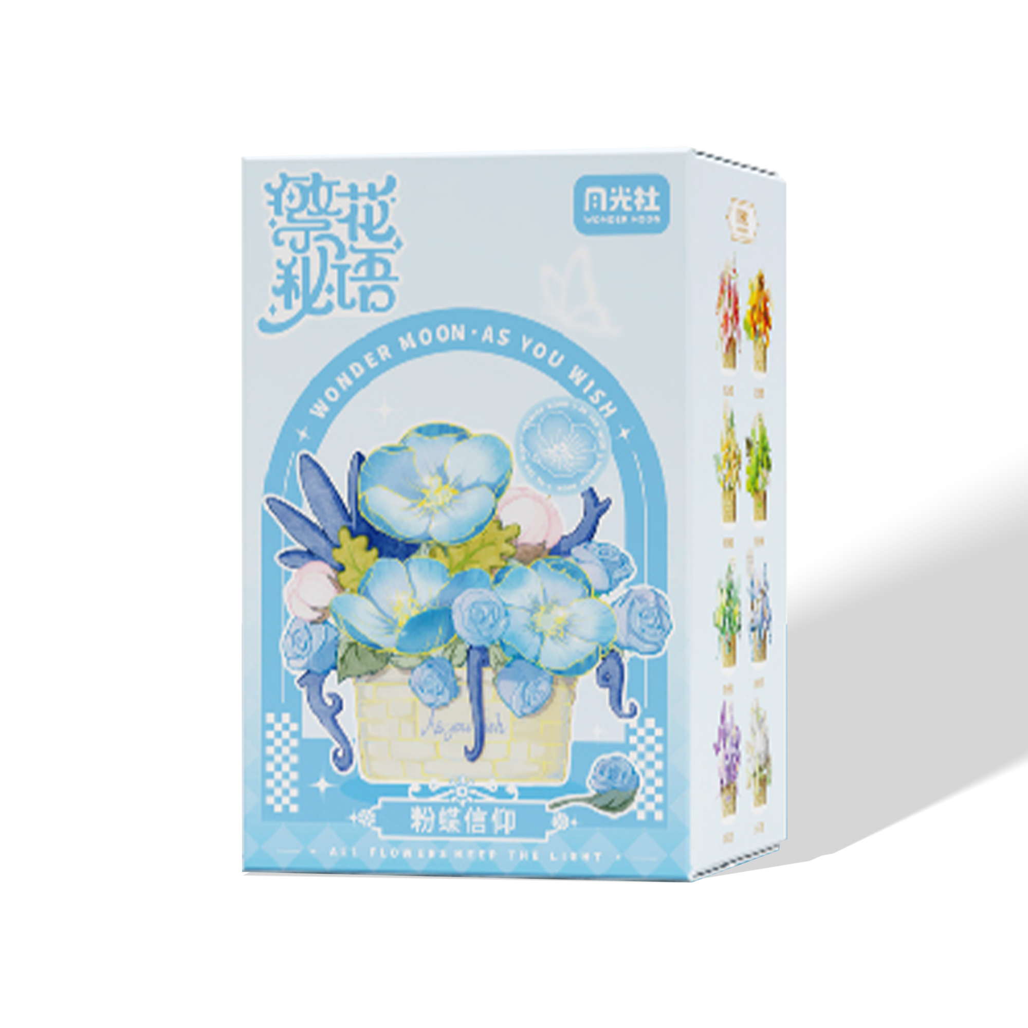 Whispers of Bloom – Faith in Bloom