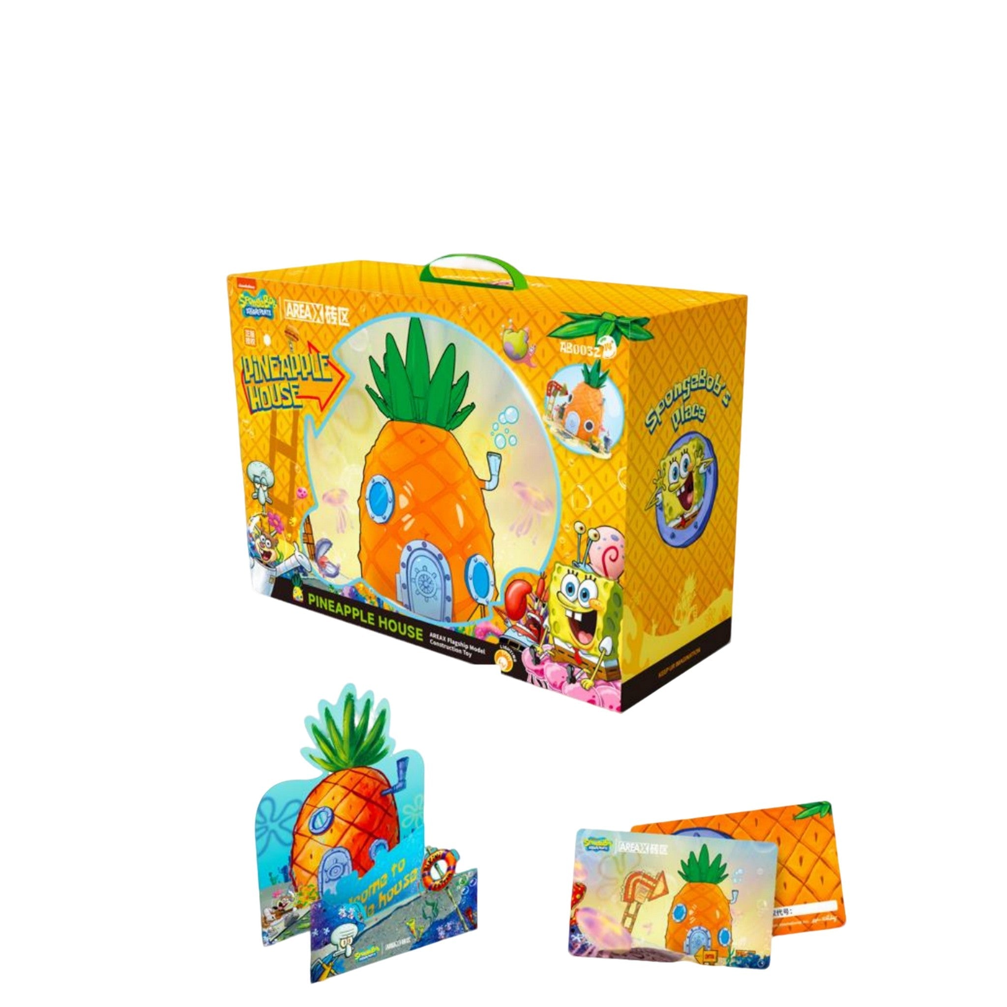 SpongeBob - Spongebob's Pineapple House(2,313-piece, 7 rooms, 18 inches high)