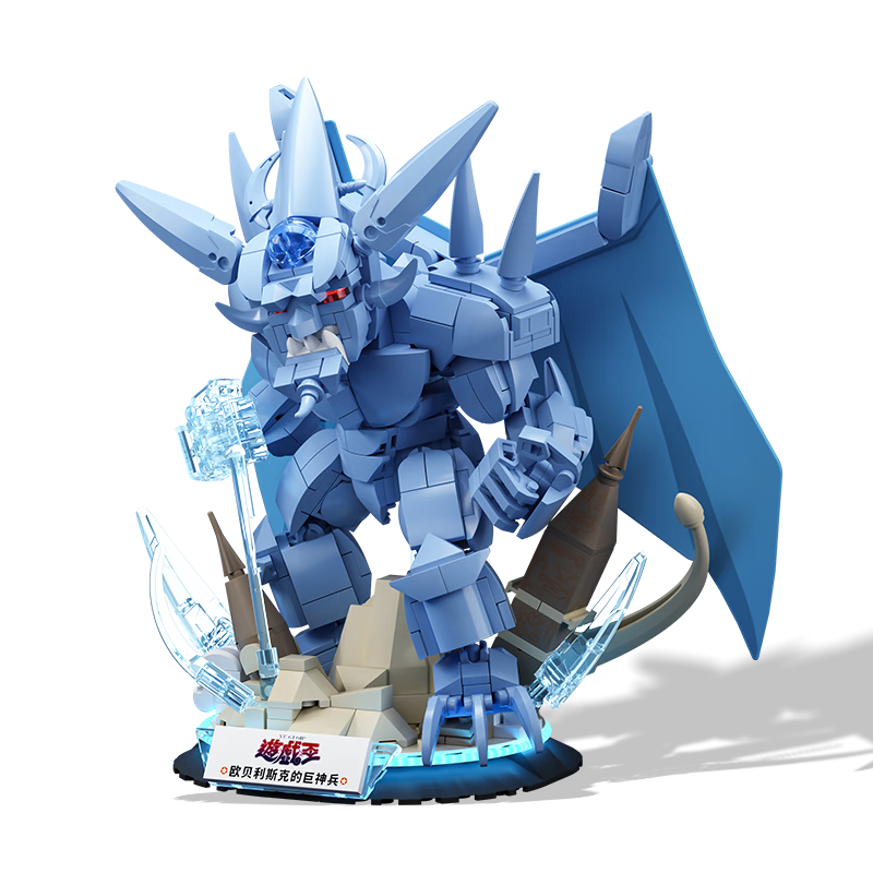 Yu-Gi-Oh! 3 Egyptian Gods + Blue-Eyes White Dragon Bundle