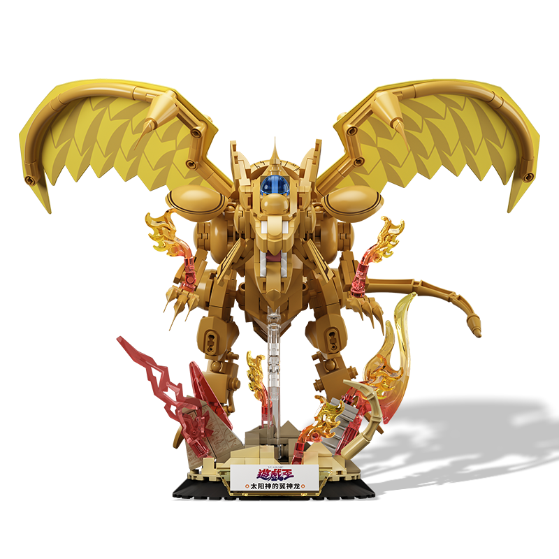 Yu-Gi-Oh! 3 Egyptian Gods + Blue-Eyes White Dragon Bundle