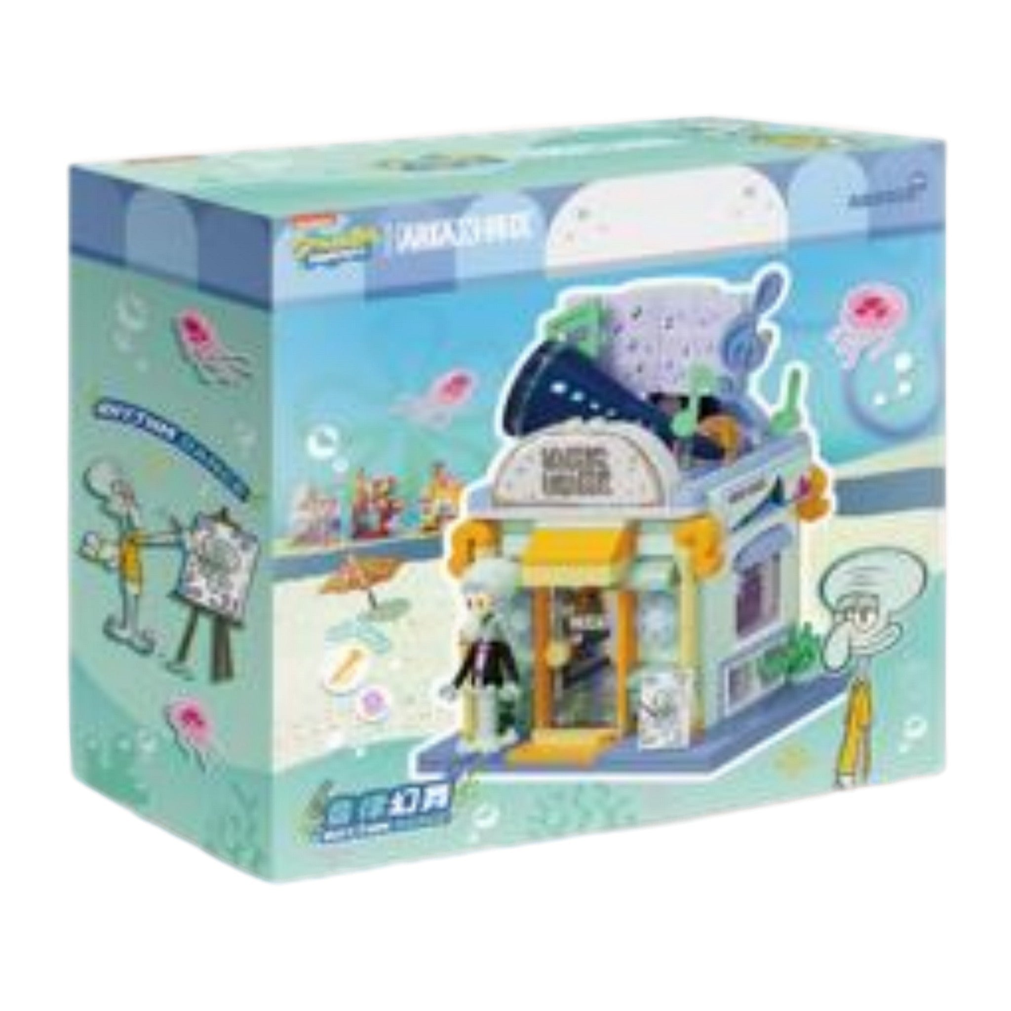 SpongeBob - Dreamy Street Series – Rhythm Dance (Squidward Version)