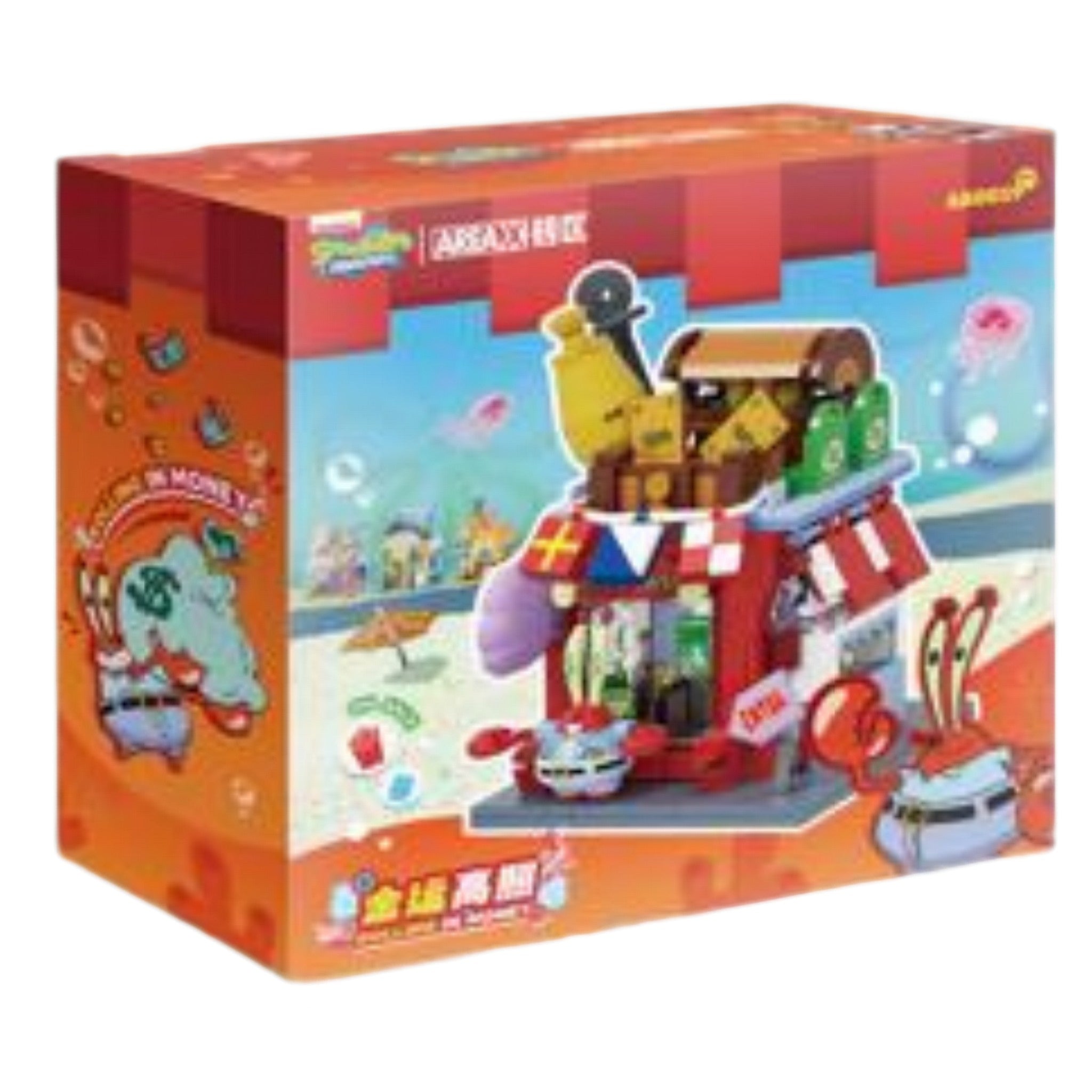 SpongeBob - Dreamy Street Series – Rolling in Money (Mr. Krabs Version)