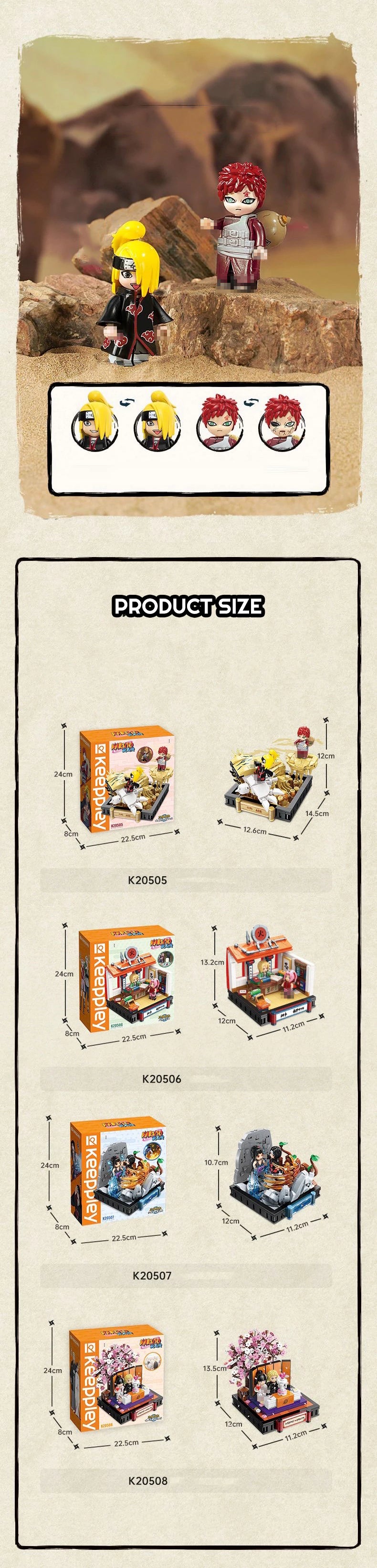 Keeppley Naruto：Shippūden Four Scene Movie