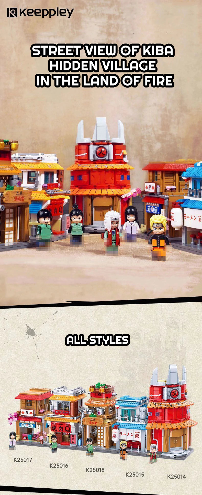 Keeppley Naruto：Shippūden Streetscape Movie