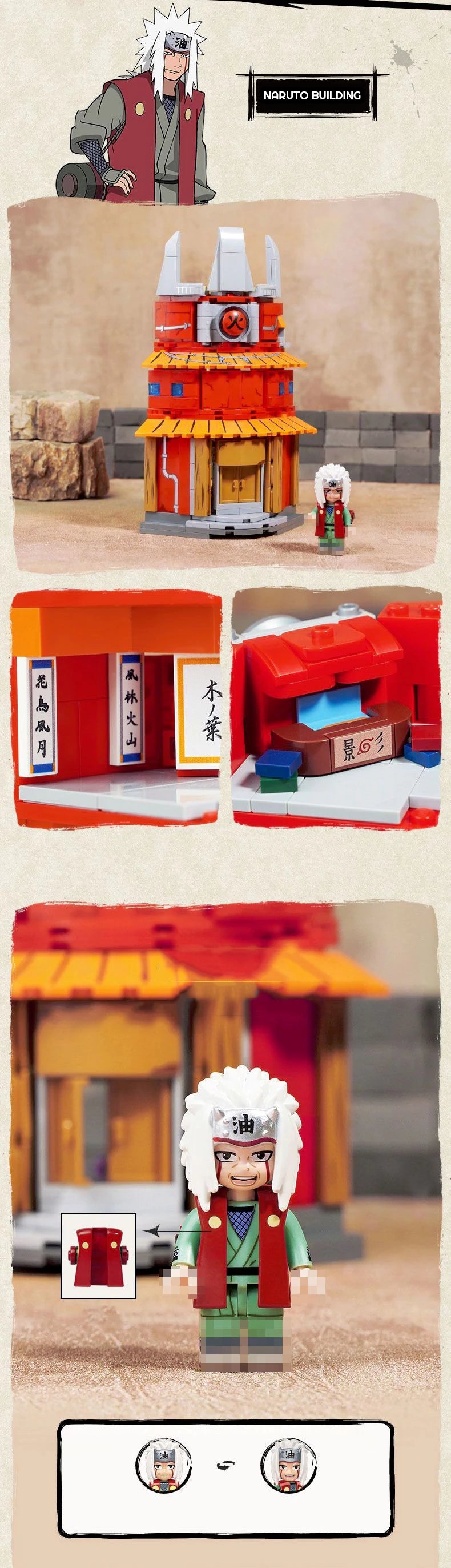 Keeppley Naruto：Shippūden Streetscape Movie