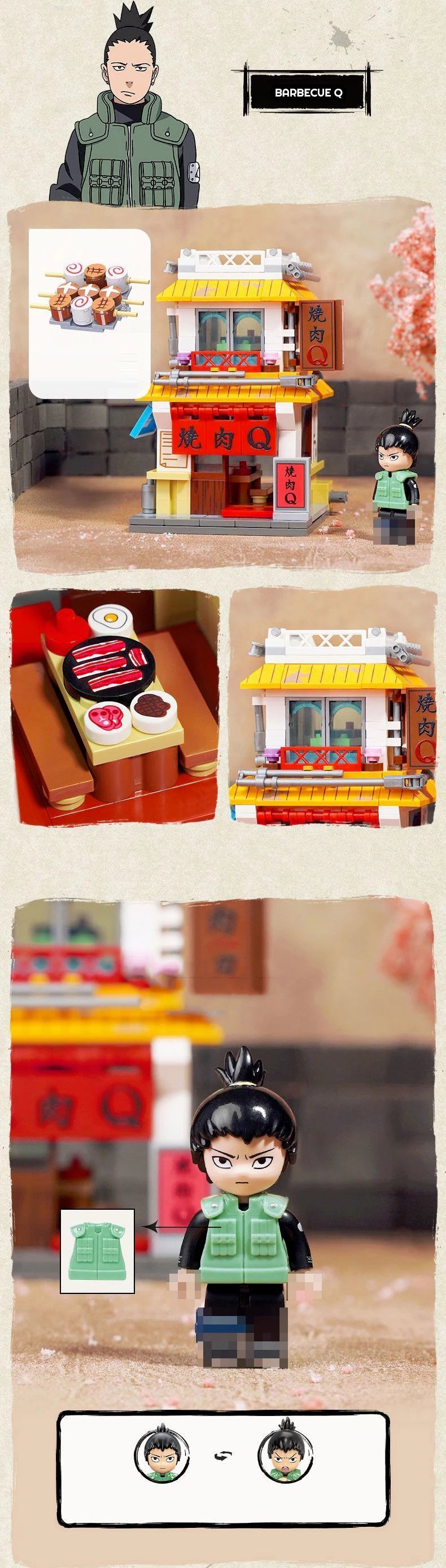 Keeppley Naruto：Shippūden Streetscape Movie