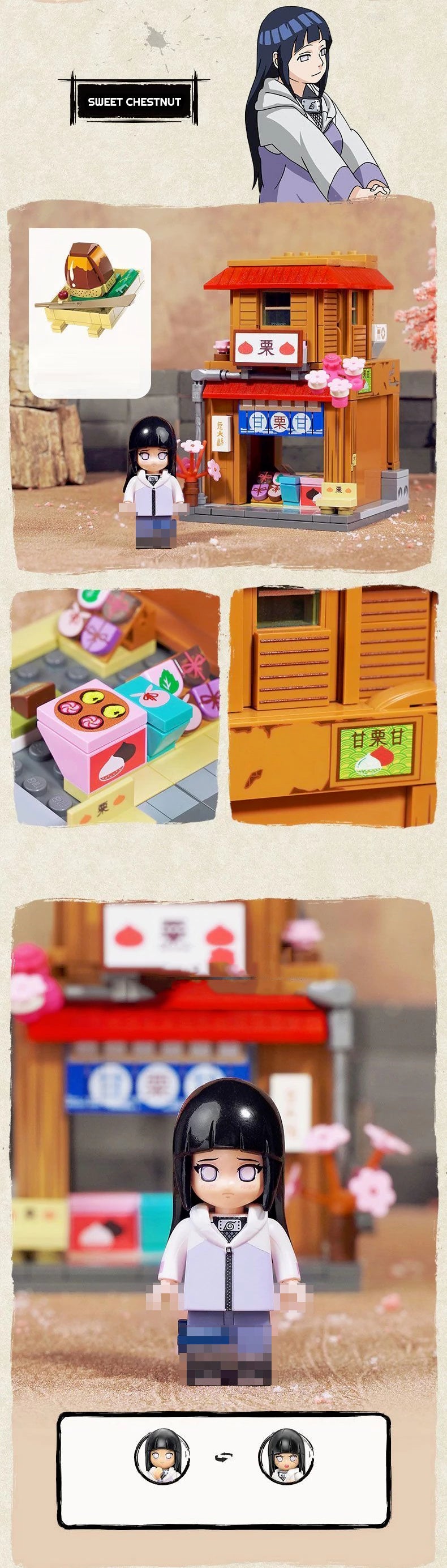 Keeppley Naruto：Shippūden Streetscape Movie