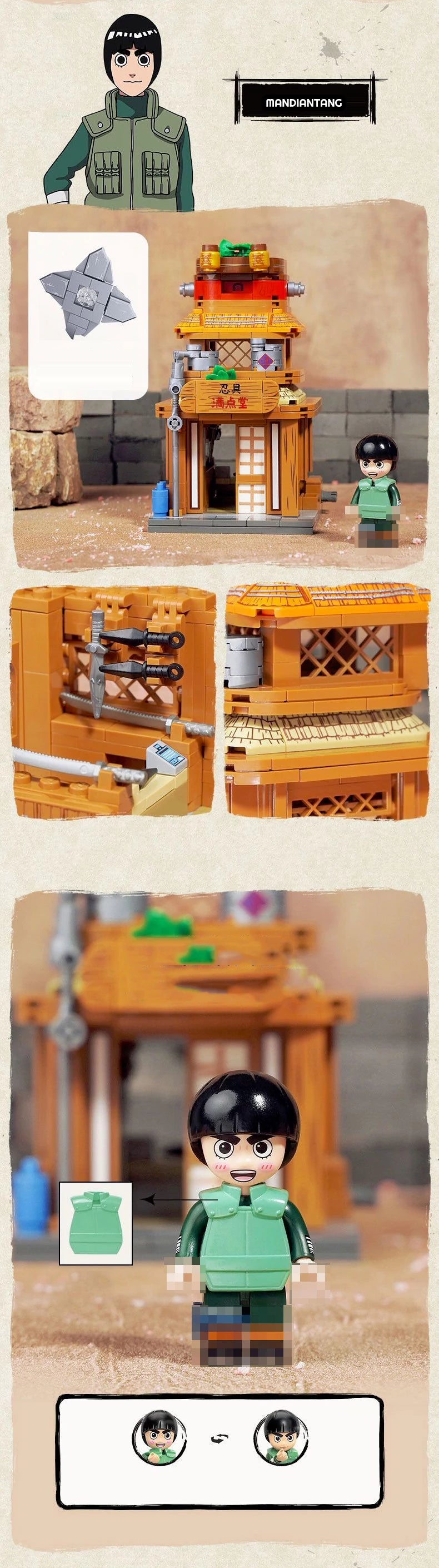 Keeppley Naruto：Shippūden Streetscape Movie