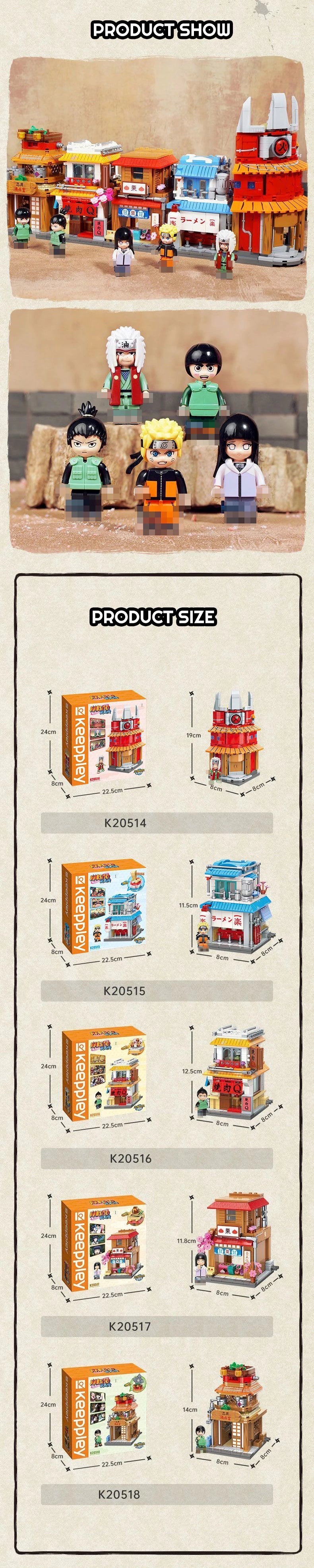 Keeppley Naruto：Shippūden Streetscape Movie