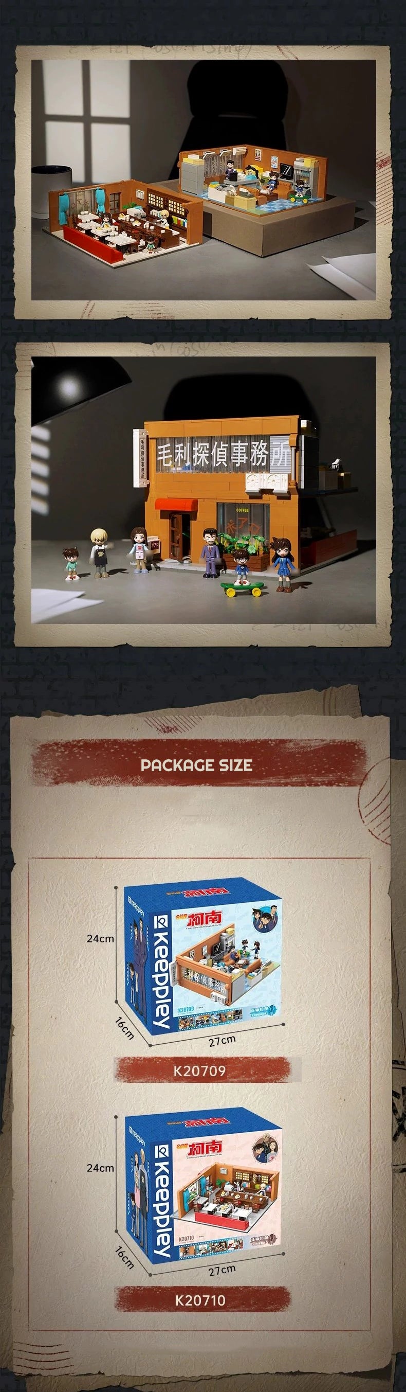 Keeppley Detective Conan Movie