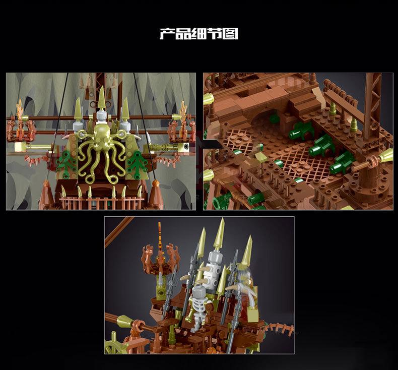 MOULD KING 13138 The Flying Dutchmanb with 3653 Pieces