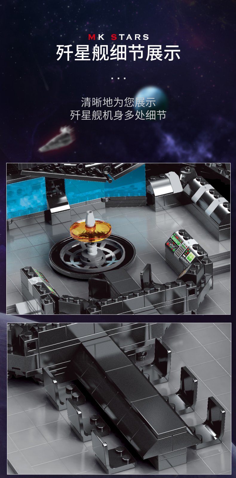 MOULD KING 21004 Eclipse-Class Dreadnought with 10368 Pieces