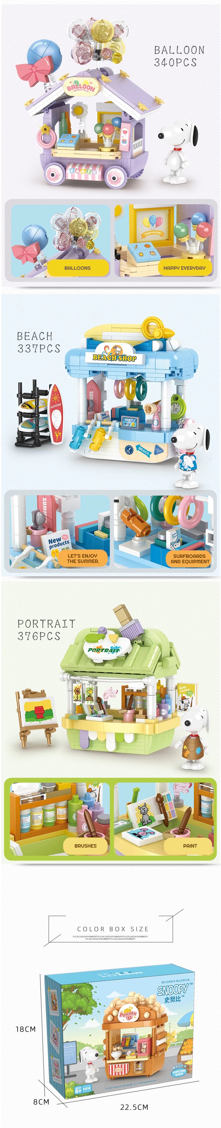 CACO Snoopy Series Streetscape Movie