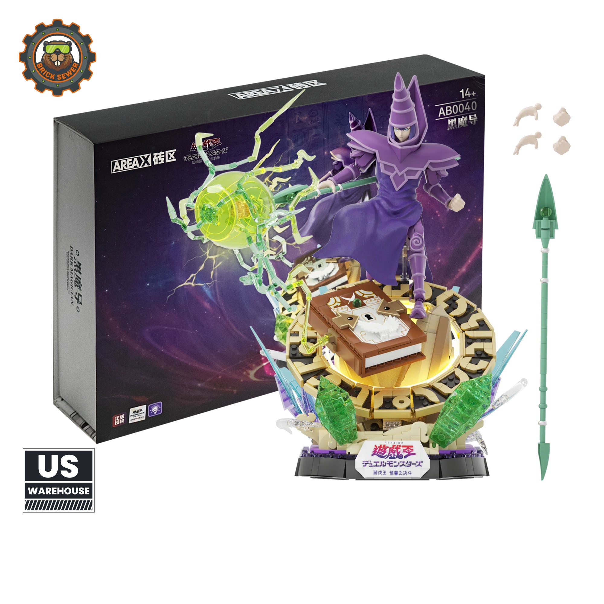 Yu-Gi-Oh! – Dark Magician collectible figure with arcane book and magic effects.