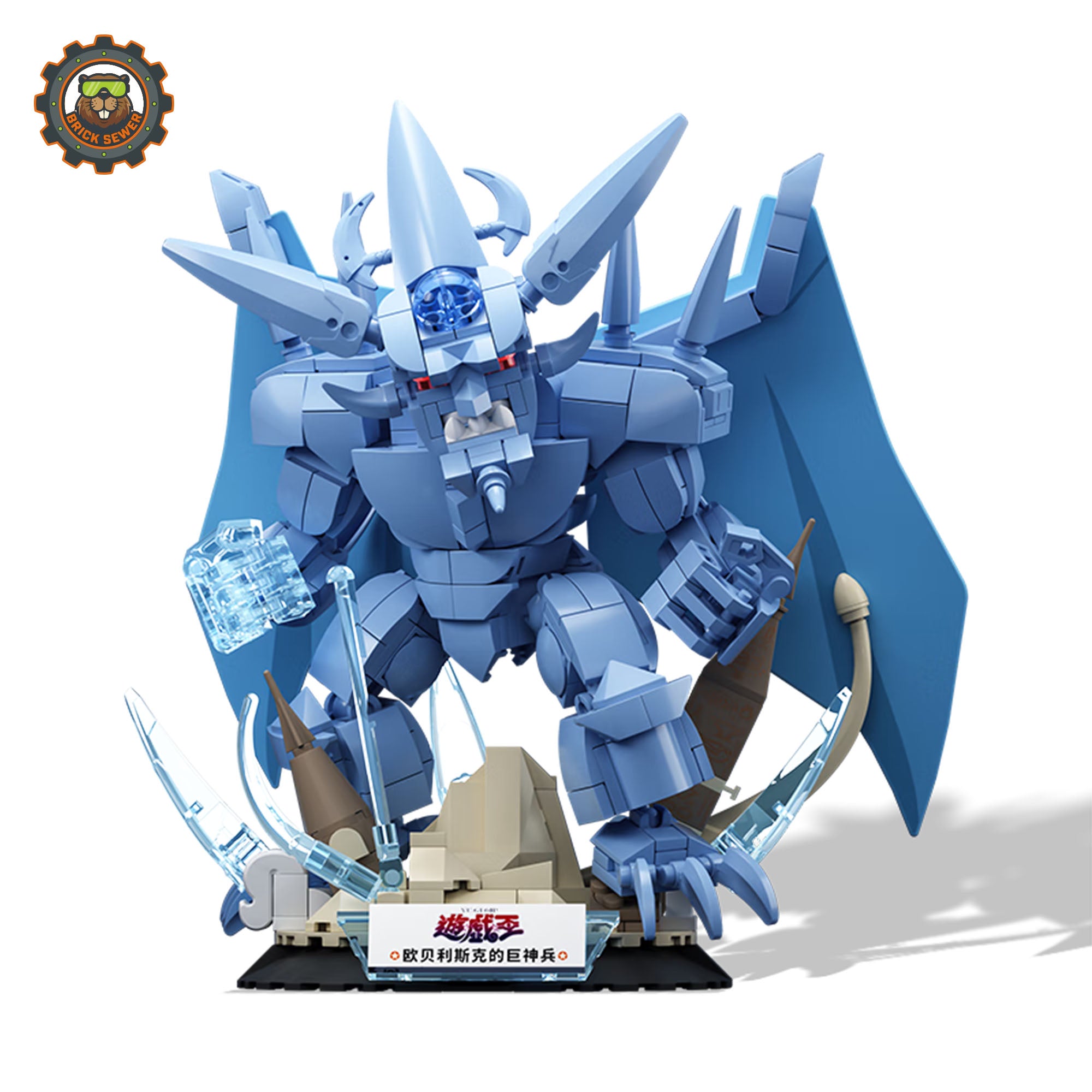 Yu-Gi-Oh! The Egyptian God Cards – Obelisk the Tormentor brick figure with articulated limbs and light-up base.