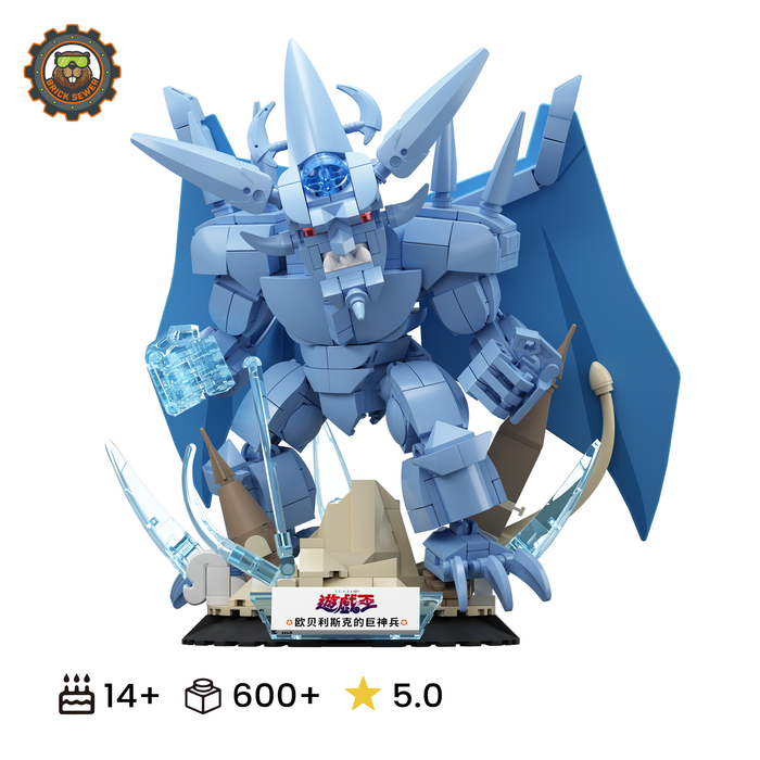 AreaX Obelisk the Tormentor AB0041
