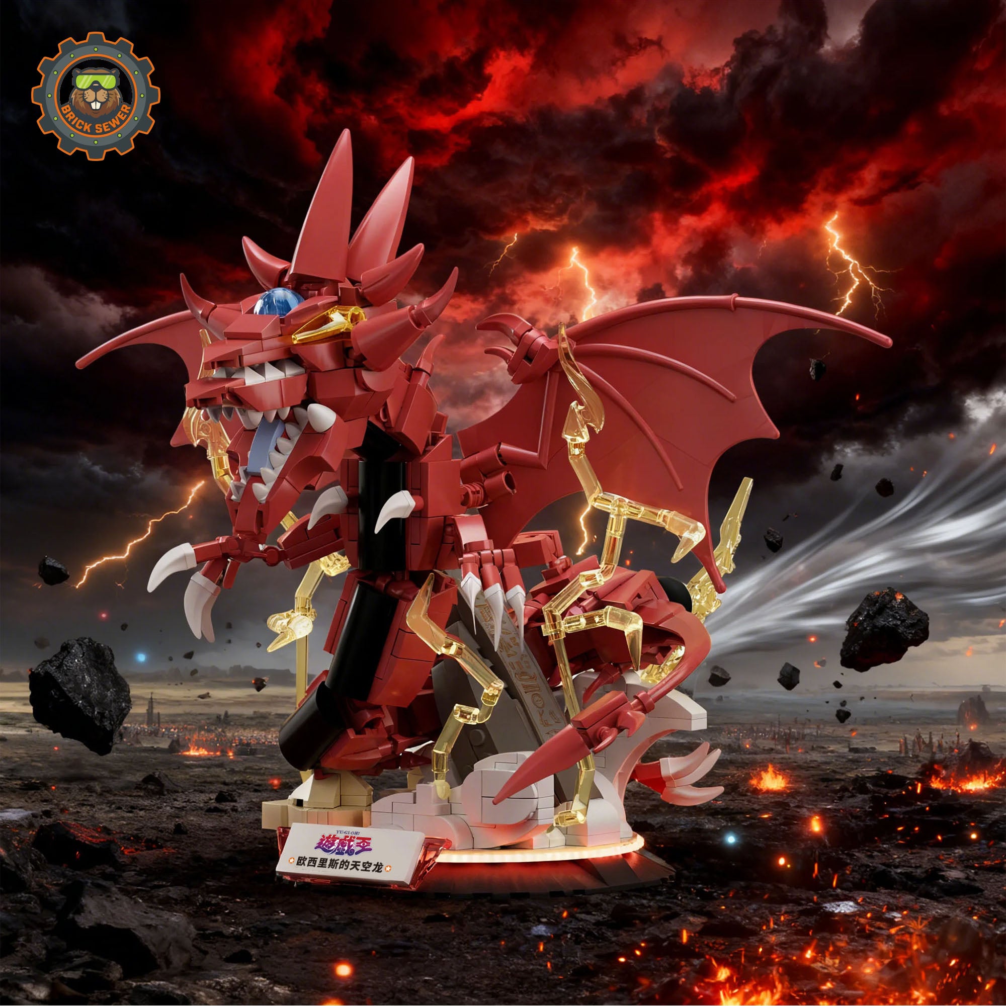 Yu-Gi-Oh! The Egyptian God Cards – Slifer the Sky Dragon collectible figure with detailed design and wings.