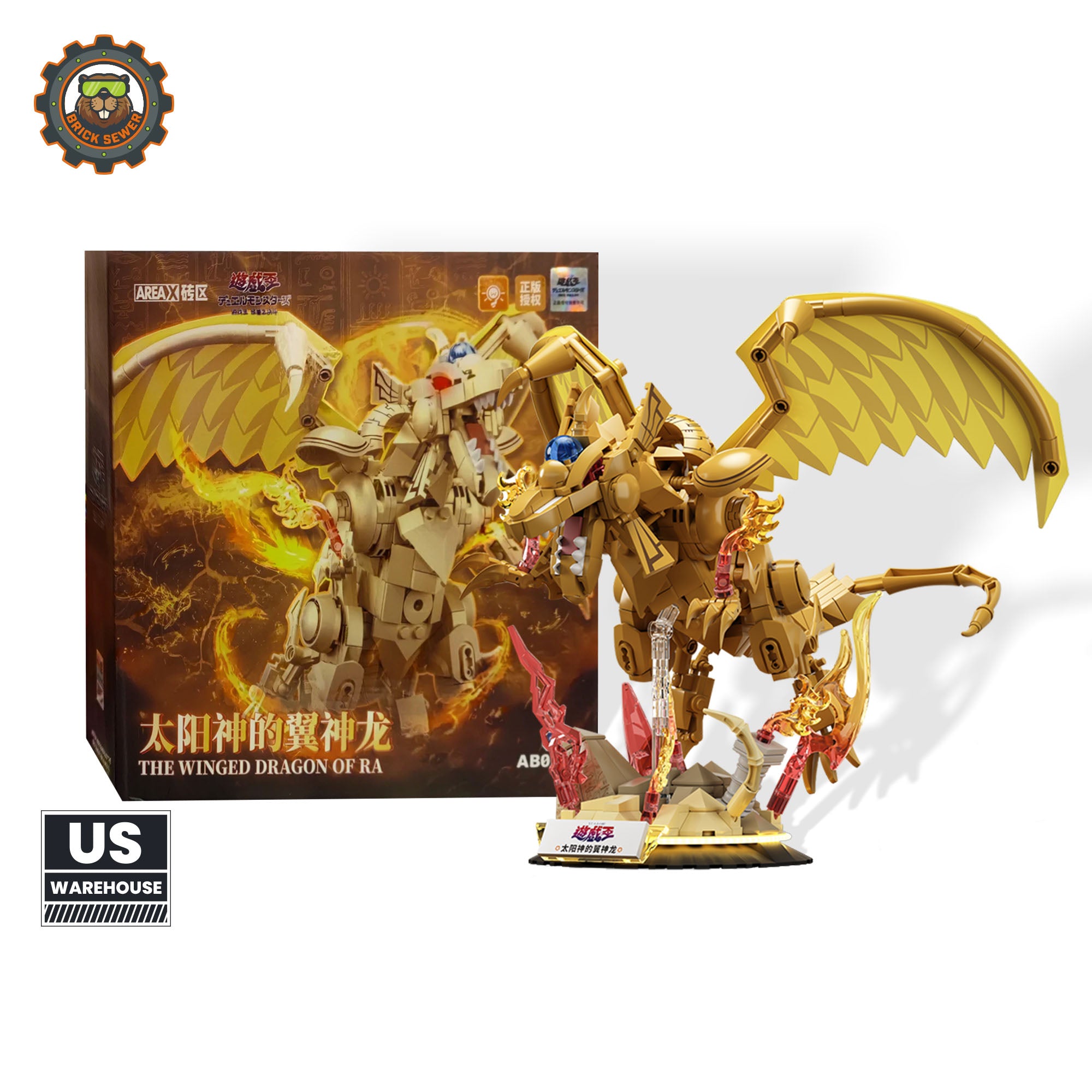 Yu-Gi-Oh! The Egyptian God Cards – The Winged Dragon of Ra displayed with premium details and gold color scheme.