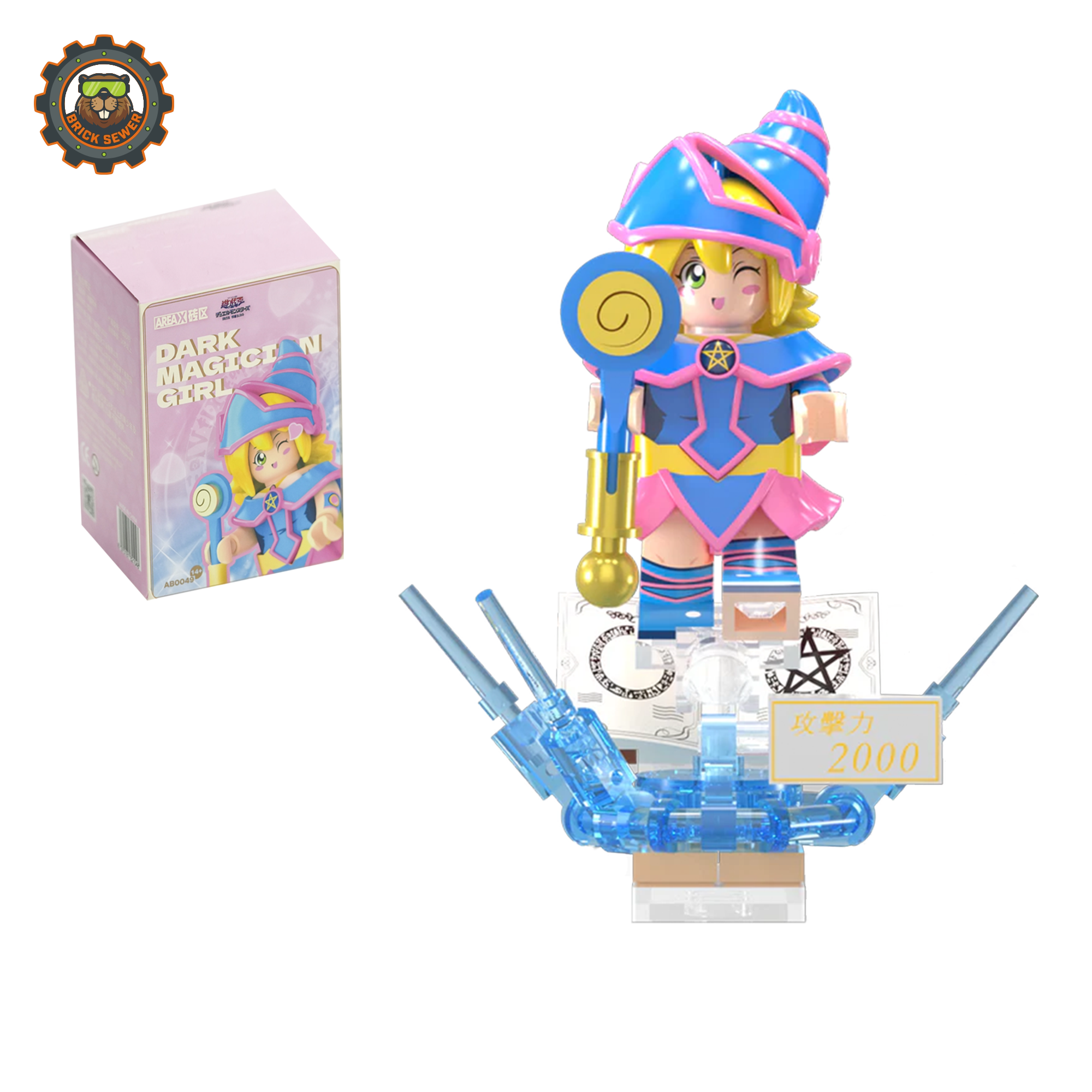 AreaX Dark Magician Girl Mini Figure AB0049
