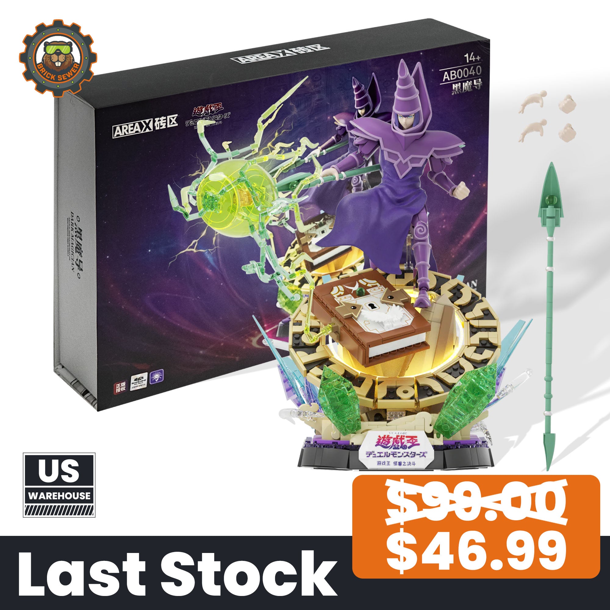 Yu-Gi-Oh Dark Magician - Last Stock Version detailed model set with iconic spellcaster and accessories.