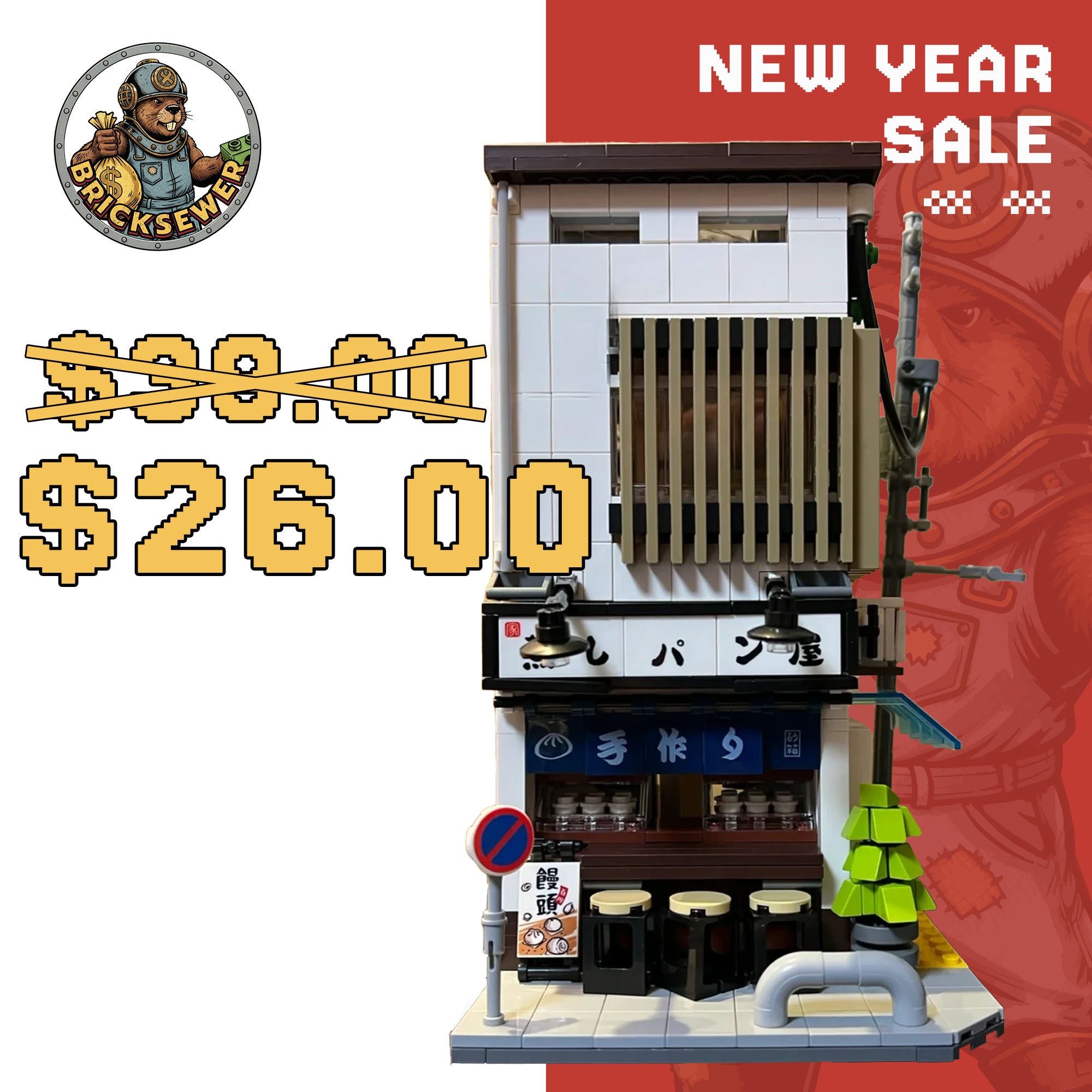 CaDa C66006 Japanese Steamed Bun House Creator Expert