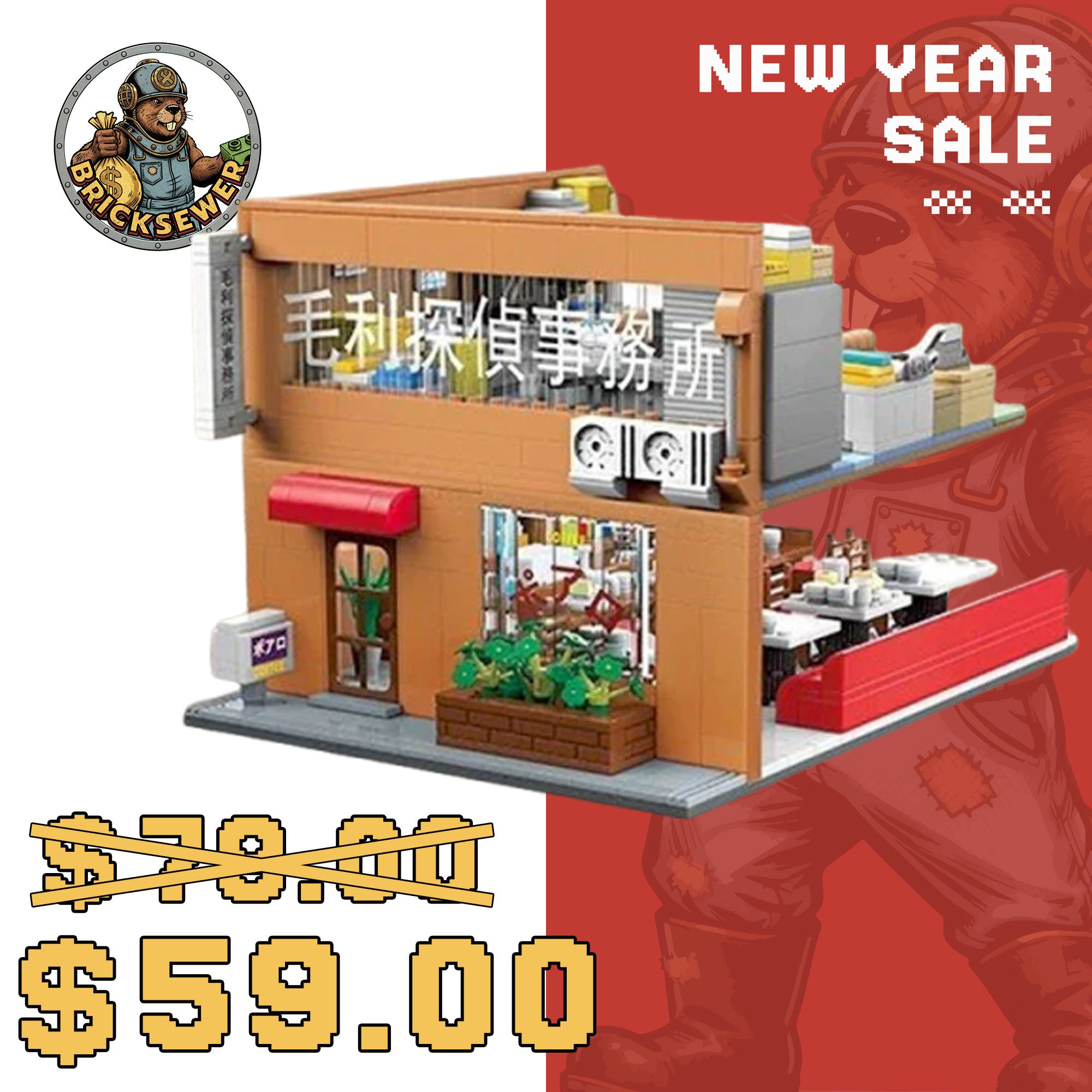 Keeppley Detective Conan Movie