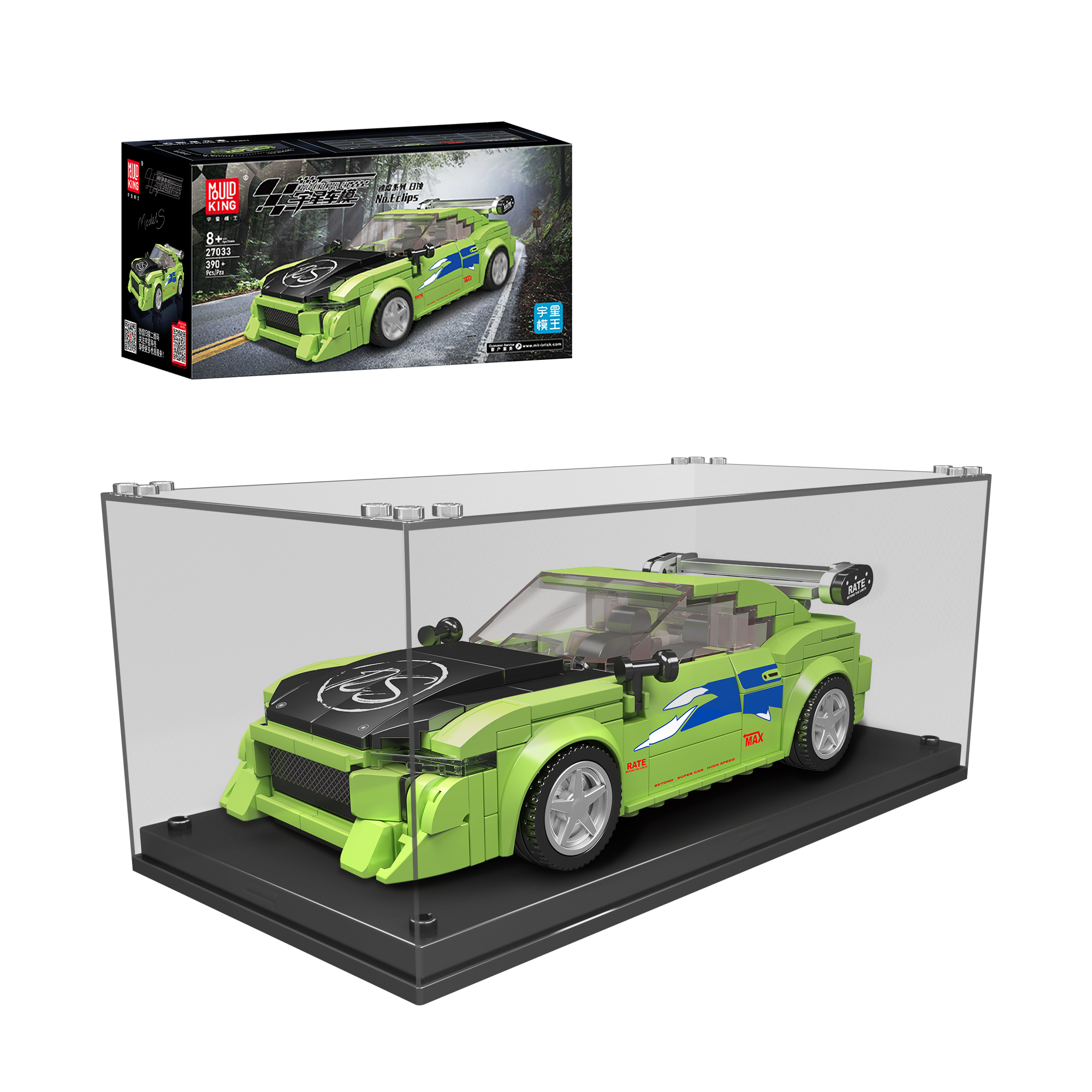 Mould King 27033S Eclipse GS Green Model Car Building Set | 390 PCS