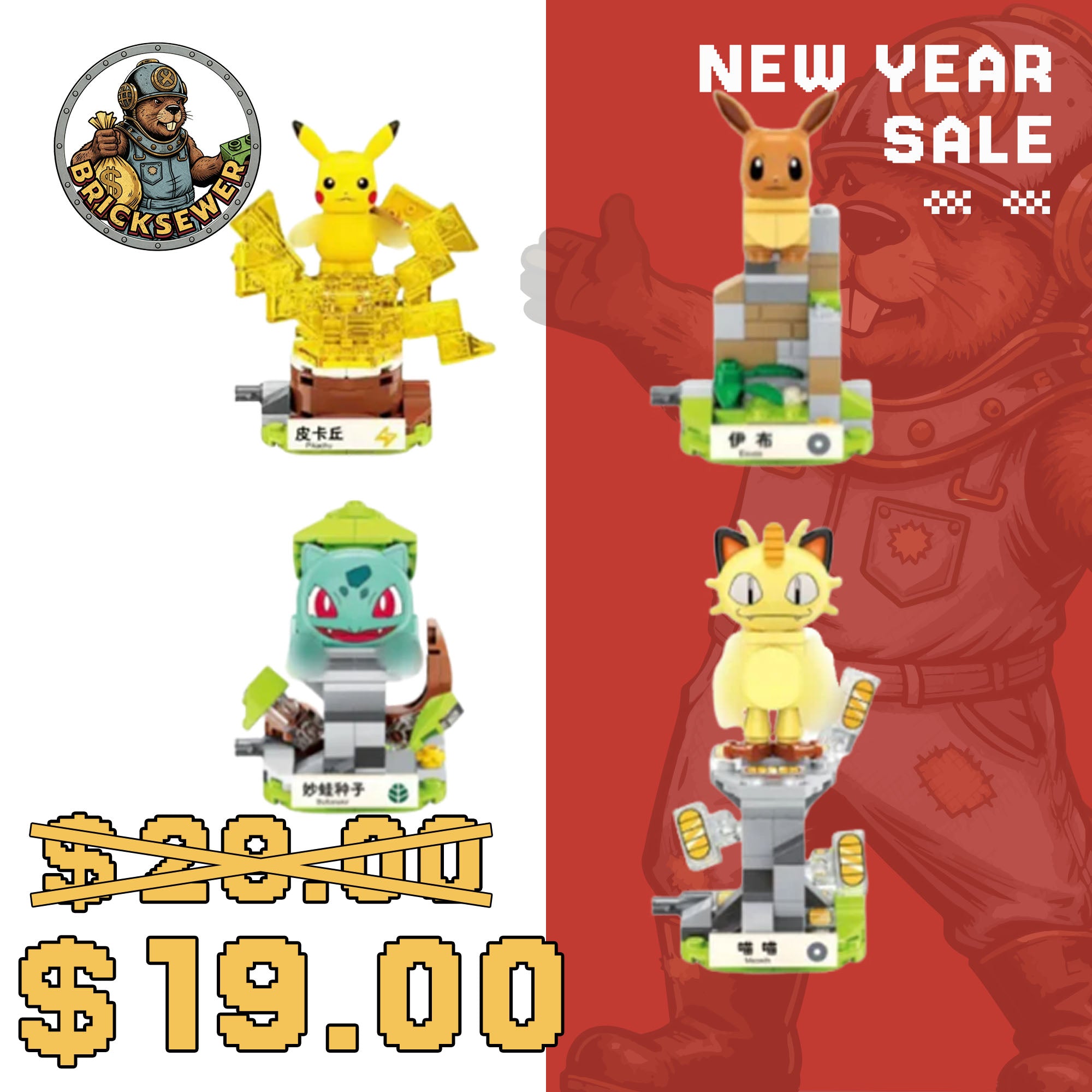 Keeppley Pokemon Mini Version Movie & Game